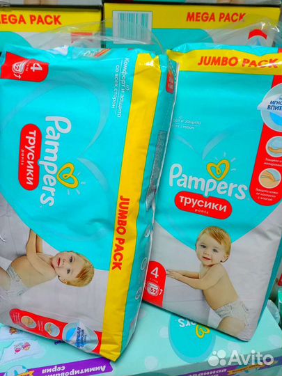 Подгузники трусики Памперс все размеры