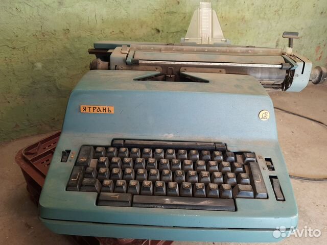 Печатная машинка ятрань