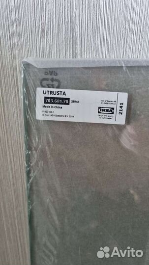 Стеклянная полка IKEA