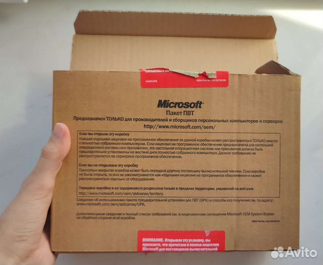 Windows XP пакет установки