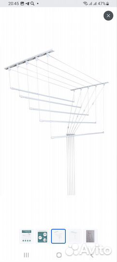 Вешалка потолочная для сушки одежды