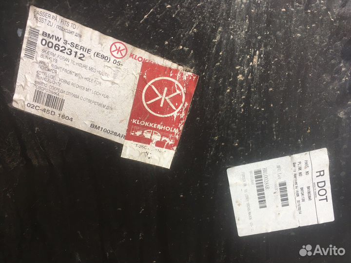 Bmw e90 Крыло переднее правое