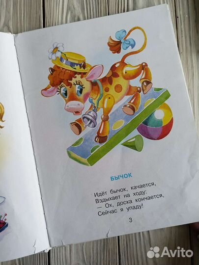 Детские книги от 1 года