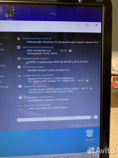 HP Envy Sleekbook 6-1101er