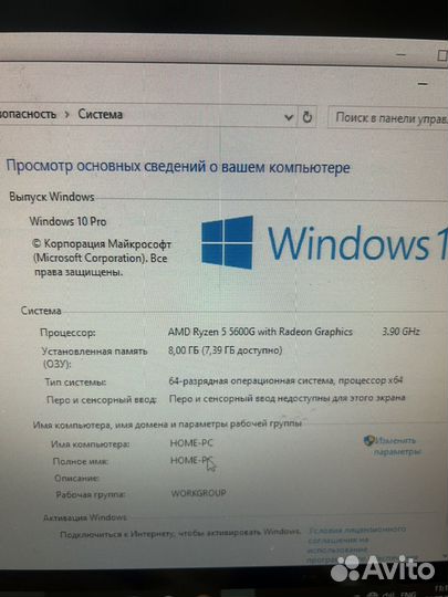 Системный блок бу