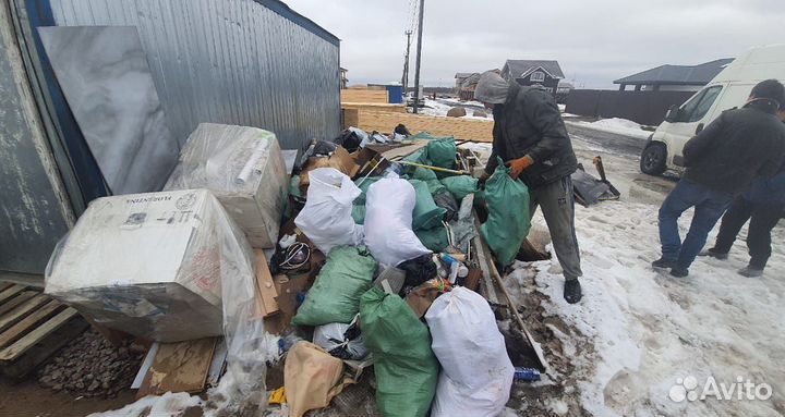Вывоз мусора