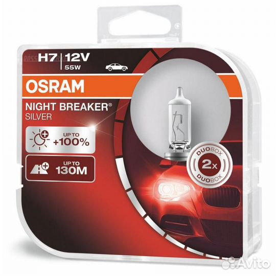Osram 64210NBS-HCB Комплект ламп H7 12V 55W PX26d