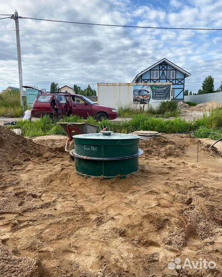 Септики Далос