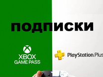 Подписка PS plus, EA play, xbox game pass