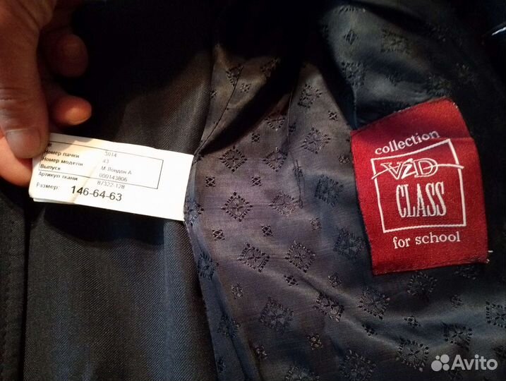 Школьная форма