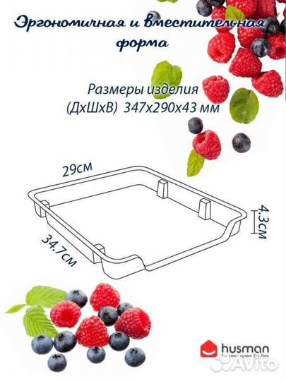 Лотки для заморозки