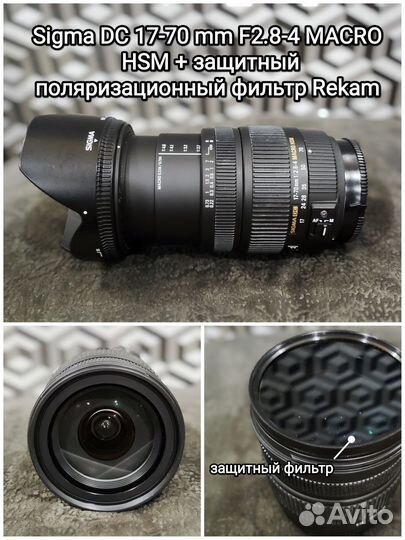 Sony Alpha a57 с объективами и сумкой