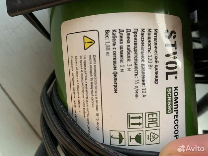 Насос автомобильный компрессор