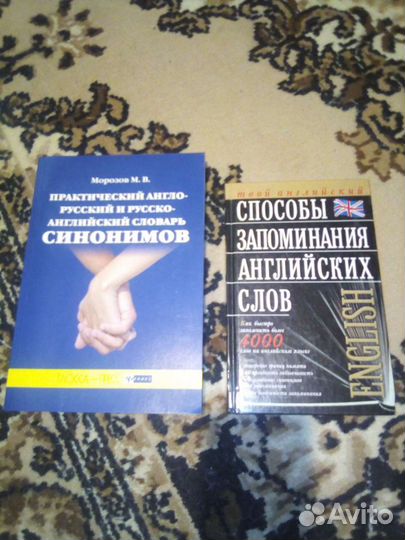 Школьные книги