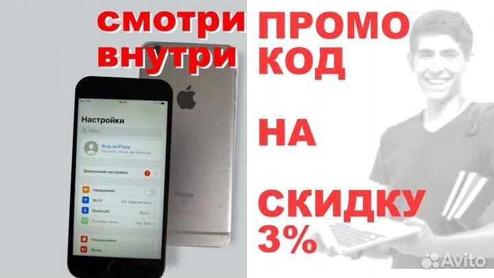 iPhone 6 Plus, 64 ГБ