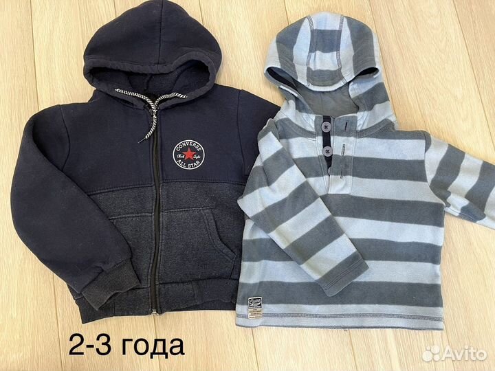 Вещи бесплатно