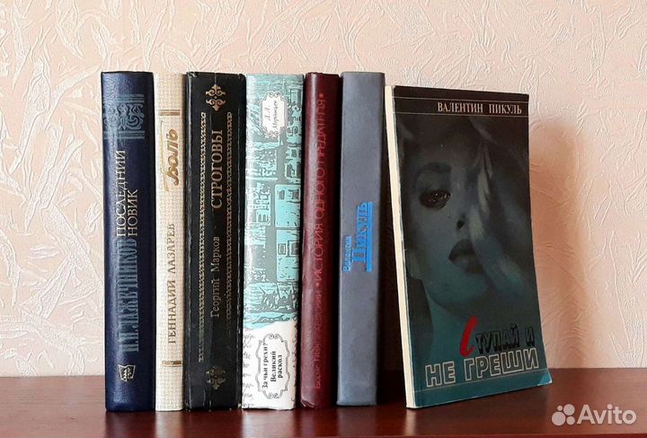 Классика и не только, домашняя библиотека