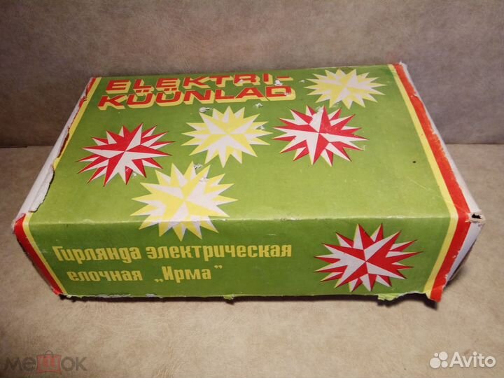 Елочная гирлянда ирма