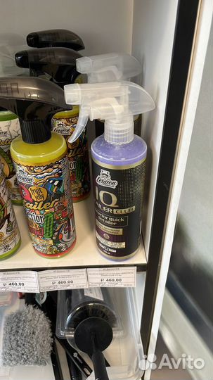 Химия для мойки и ухода за автомобилем AutoHimRam