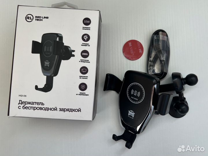 Автомобильный держатель с беспроводной зарядкой