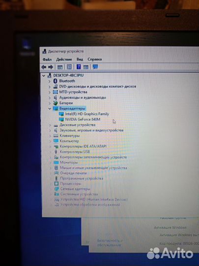 Acer aspire v3-572g-72px