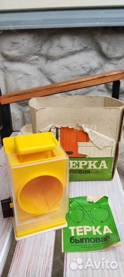 Терка механическая СССР