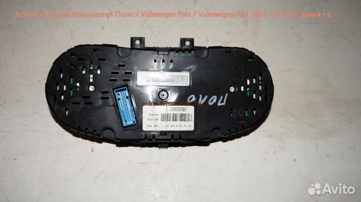 Панель приборов 6RU920860C Volkswagen Polo