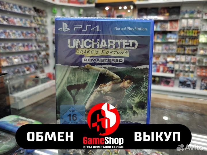 Uncharted Drake's Fortune remastered ps4