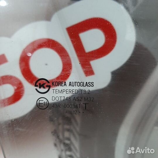 Стекло двери переднее правое Kia Rio 3 хэтчбек