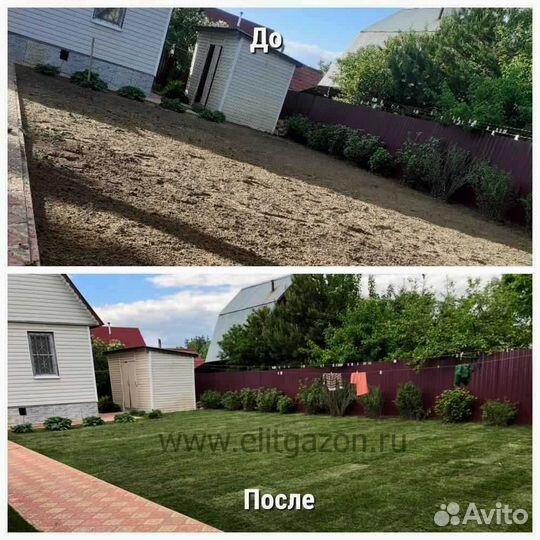 Укладка рулонного газона