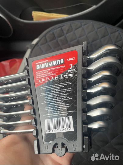 Трещеточные ключи