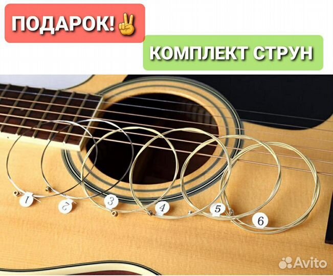 Акустическая гитара Bamboo Edition с Чехлом