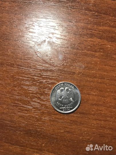 Монета 1 рубль 2014 с буквой