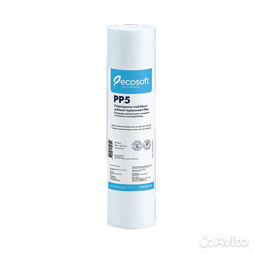 Сменные картриджи для фильтров питьевой воды