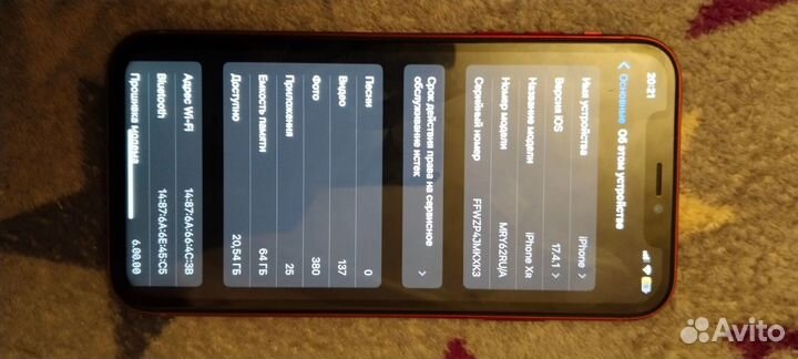iPhone Xr, 64 ГБ
