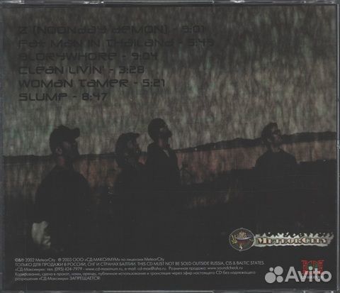 Spiritu / Shhu Evy (RU)(CD)