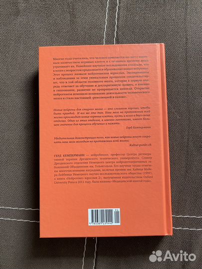 Книга