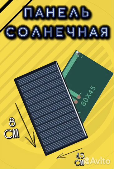 Солнечная панель оптом батарея портативная