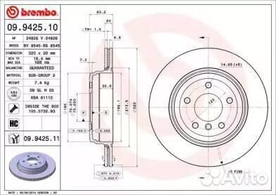 Диск тормозной задний Brembo, 09942511