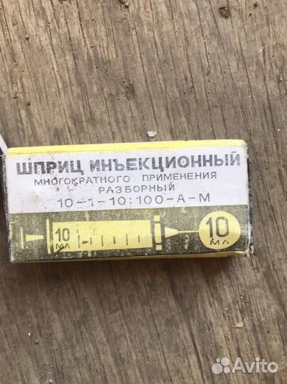 Шприцы СССР стекляные