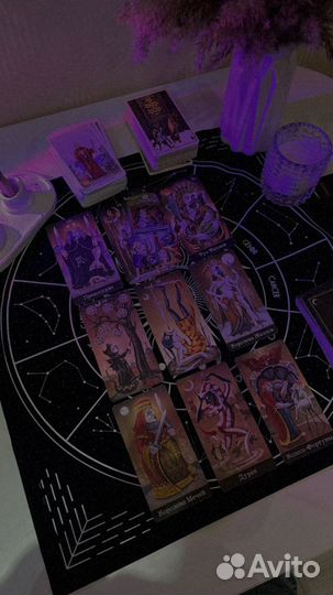 Таролог онлайн