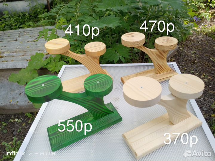 Подставка для цветов