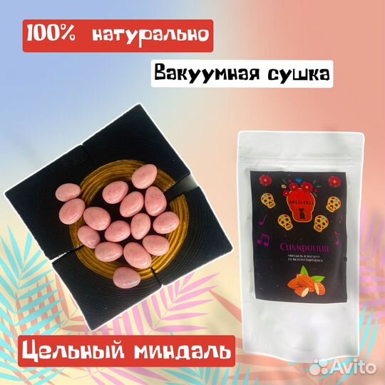 Конфеты ручной работы с разными вкусами
