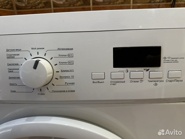 Стиральная машина бу
