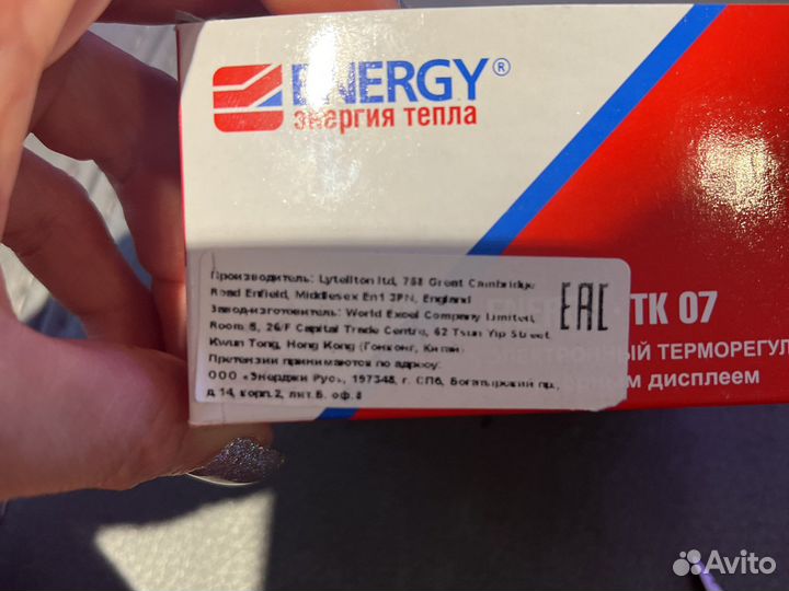 Терморегулятор Energy ТК 07