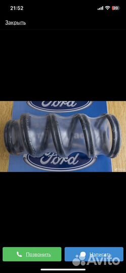 Пружины ford focus 2 передние