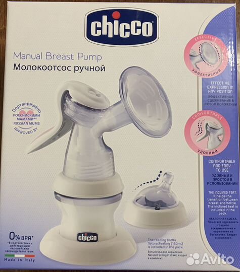 Молокоотсос новый chicco