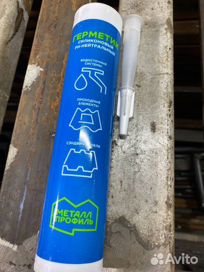 Герметик и саморезы