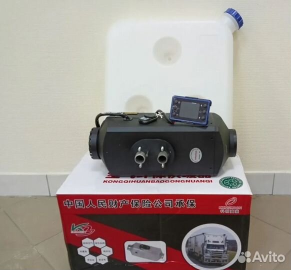 Автономный отопитель (Kingmoon ) 5кВт -12v