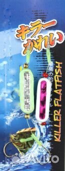 Булер JpFishing Killer (7гр, 2шт, )